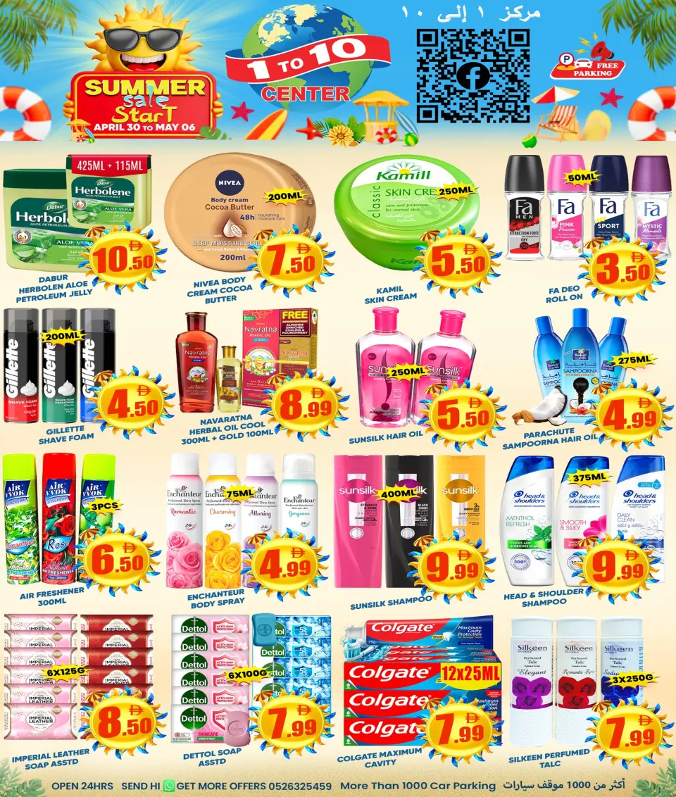 Ofertas de Centro 1 a 10 Emiratos Árabes Unidos de 30 abril a 6 mayo 2026 Ofertas de verano - Página 3