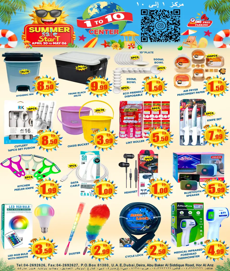 Ofertas de Centro 1 a 10 Emiratos Árabes Unidos de 30 abril a 6 mayo 2026 Ofertas de verano - Página 4