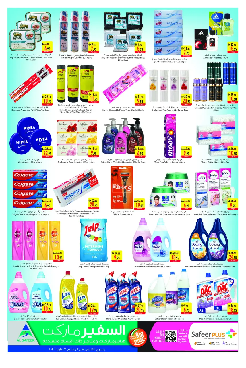 Safeer Hypermarkets offers in Dubai from 1 to 7 May 2026 Weekly deals - Safeer - UAE - 1 May 2026 – 7 May 2026 - Page 4
