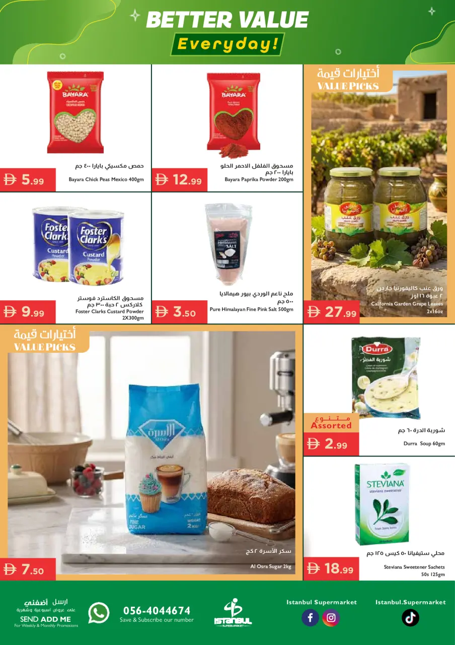 Ofertas de supermercado Istanbul Emiratos Árabes Unidos de 30 abril a 3 mayo 2026 Ofertas de fin de semana - supermercado Istanbul - Emiratos Árabes Unidos - 30 abril 2026 – 3 mayo 2026 - Página 11