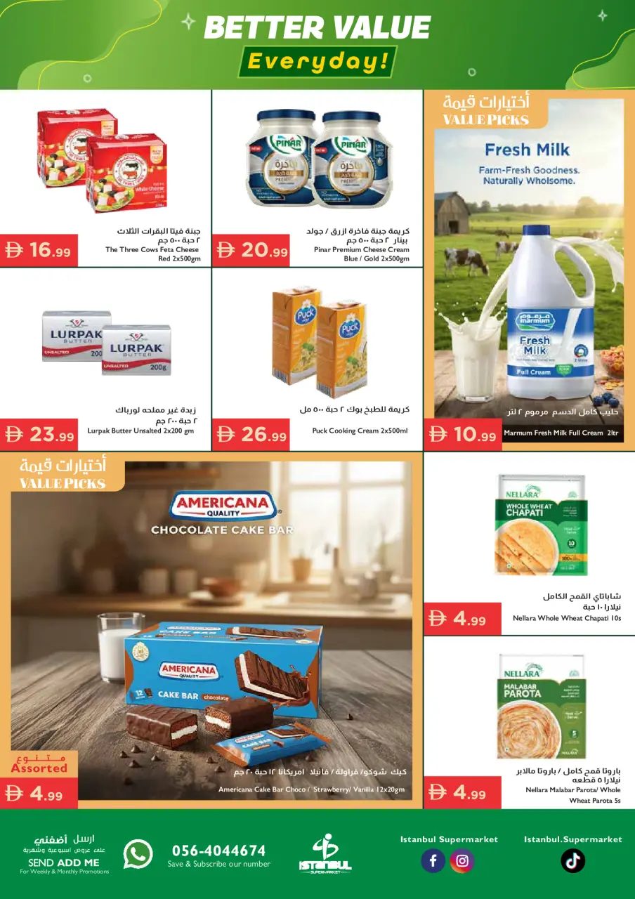 Ofertas de supermercado Istanbul Emiratos Árabes Unidos de 30 abril a 3 mayo 2026 Ofertas de fin de semana - supermercado Istanbul - Emiratos Árabes Unidos - 30 abril 2026 – 3 mayo 2026 - Página 12