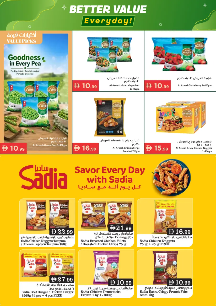 Ofertas de supermercado Istanbul Emiratos Árabes Unidos de 30 abril a 3 mayo 2026 Ofertas de fin de semana - supermercado Istanbul - Emiratos Árabes Unidos - 30 abril 2026 – 3 mayo 2026 - Página 14