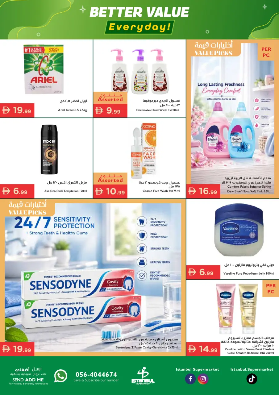 Ofertas de supermercado Istanbul Emiratos Árabes Unidos de 30 abril a 3 mayo 2026 Ofertas de fin de semana - supermercado Istanbul - Emiratos Árabes Unidos - 30 abril 2026 – 3 mayo 2026 - Página 16