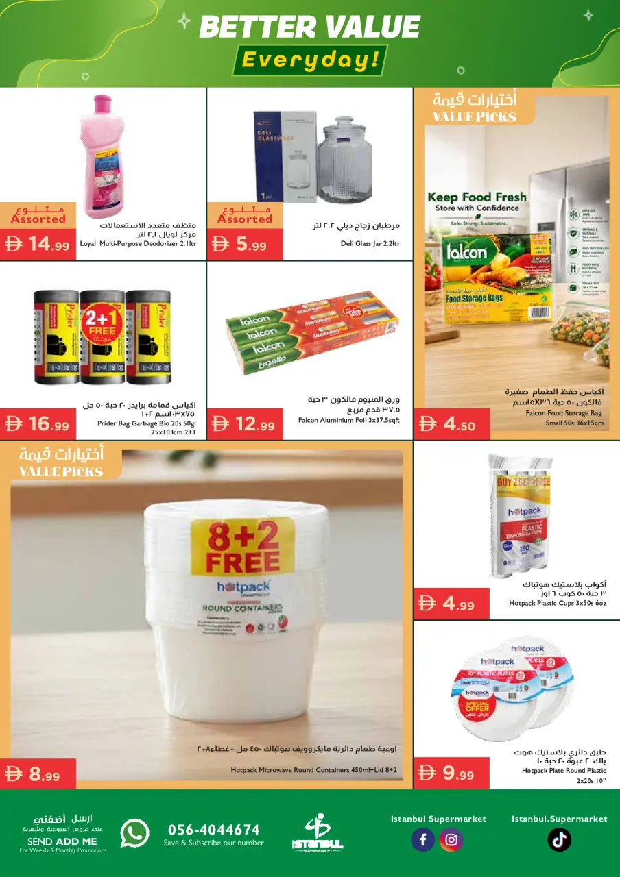 Ofertas de supermercado Istanbul Emiratos Árabes Unidos de 30 abril a 3 mayo 2026 Ofertas de fin de semana - supermercado Istanbul - Emiratos Árabes Unidos - 30 abril 2026 – 3 mayo 2026 - Página 18