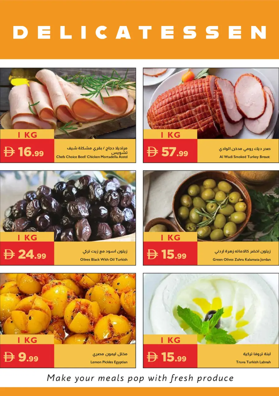Ofertas de supermercado Istanbul Emiratos Árabes Unidos de 30 abril a 3 mayo 2026 Ofertas de fin de semana - supermercado Istanbul - Emiratos Árabes Unidos - 30 abril 2026 – 3 mayo 2026 - Página 20