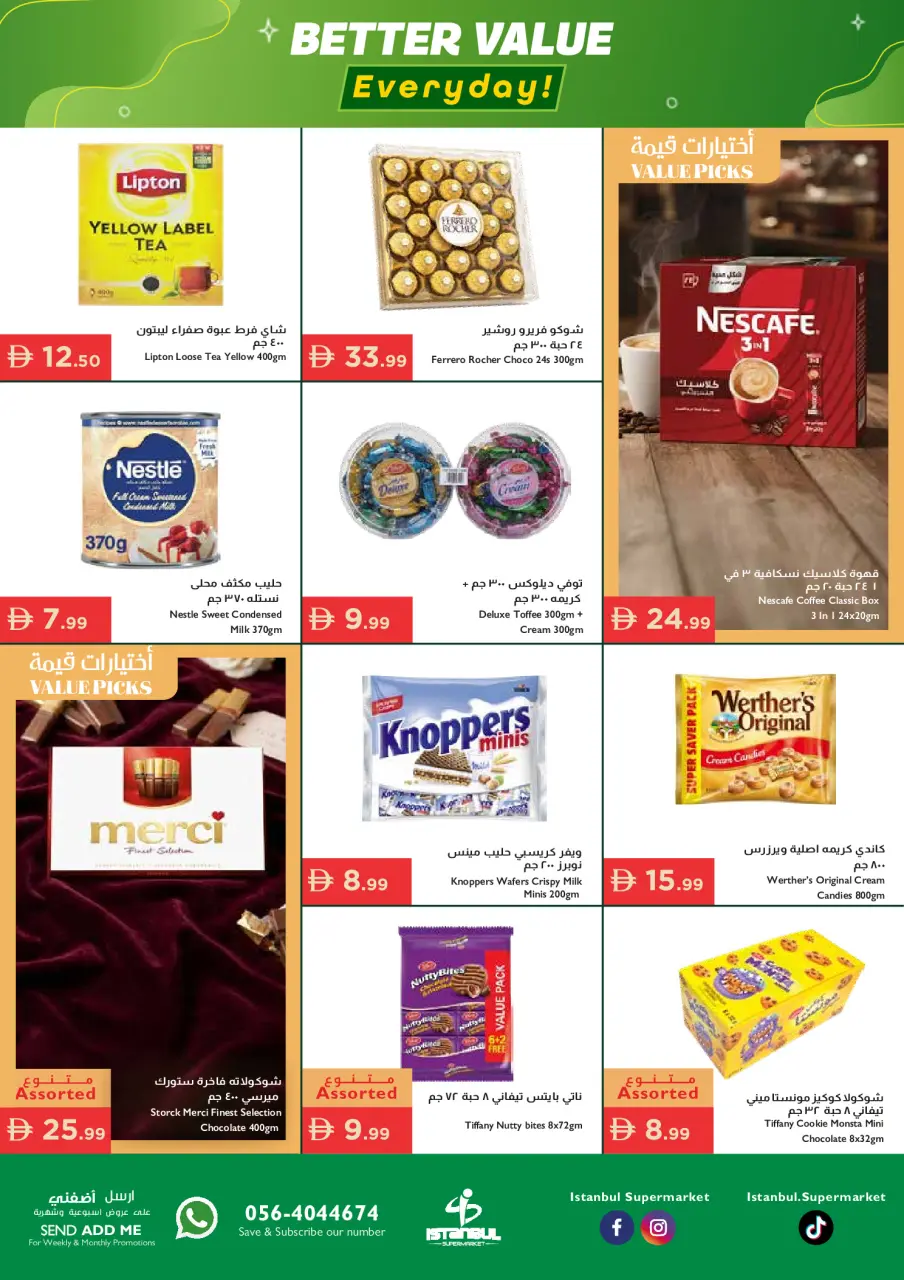 Ofertas de supermercado Istanbul Emiratos Árabes Unidos de 30 abril a 3 mayo 2026 Ofertas de fin de semana - supermercado Istanbul - Emiratos Árabes Unidos - 30 abril 2026 – 3 mayo 2026 - Página 3