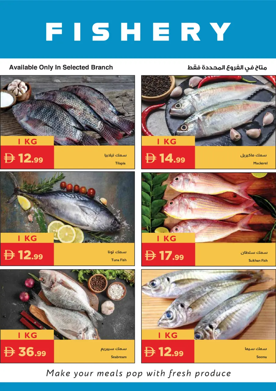 Ofertas de supermercado Istanbul Emiratos Árabes Unidos de 30 abril a 3 mayo 2026 Ofertas de fin de semana - supermercado Istanbul - Emiratos Árabes Unidos - 30 abril 2026 – 3 mayo 2026 - Página 22