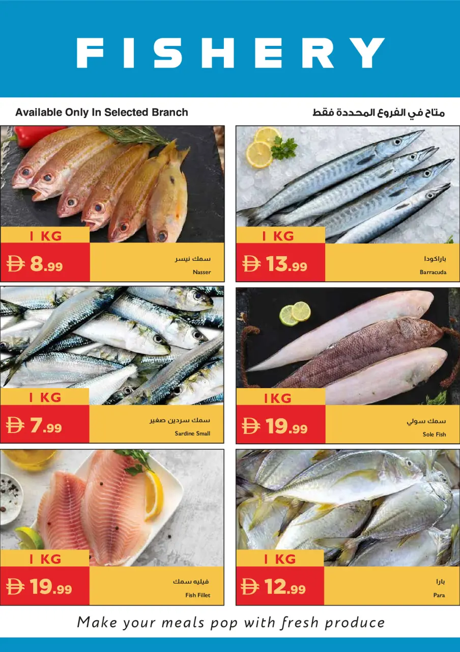 Ofertas de supermercado Istanbul Emiratos Árabes Unidos de 30 abril a 3 mayo 2026 Ofertas de fin de semana - supermercado Istanbul - Emiratos Árabes Unidos - 30 abril 2026 – 3 mayo 2026 - Página 23