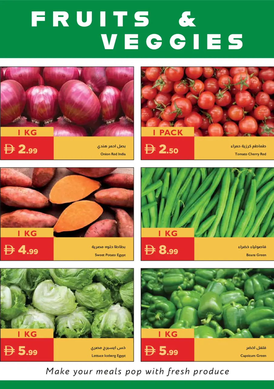 Ofertas de supermercado Istanbul Emiratos Árabes Unidos de 30 abril a 3 mayo 2026 Ofertas de fin de semana - supermercado Istanbul - Emiratos Árabes Unidos - 30 abril 2026 – 3 mayo 2026 - Página 24
