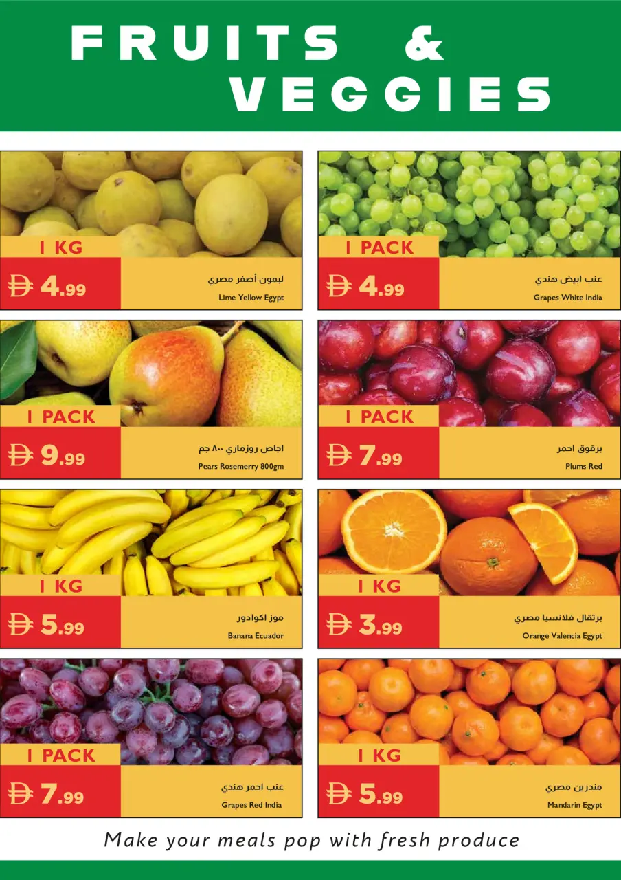 Ofertas de supermercado Istanbul Emiratos Árabes Unidos de 30 abril a 3 mayo 2026 Ofertas de fin de semana - supermercado Istanbul - Emiratos Árabes Unidos - 30 abril 2026 – 3 mayo 2026 - Página 25
