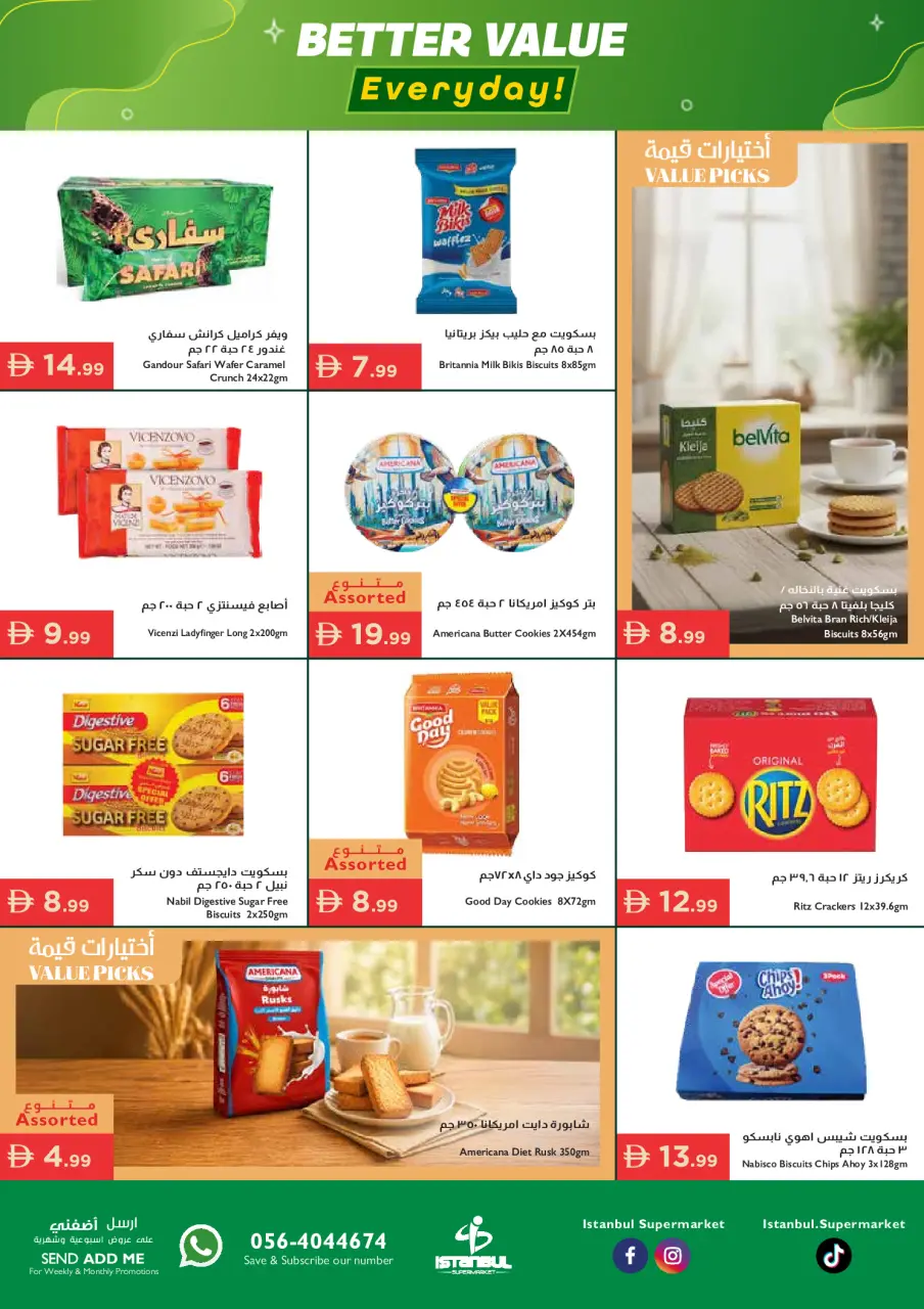 Ofertas de supermercado Istanbul Emiratos Árabes Unidos de 30 abril a 3 mayo 2026 Ofertas de fin de semana - supermercado Istanbul - Emiratos Árabes Unidos - 30 abril 2026 – 3 mayo 2026 - Página 4