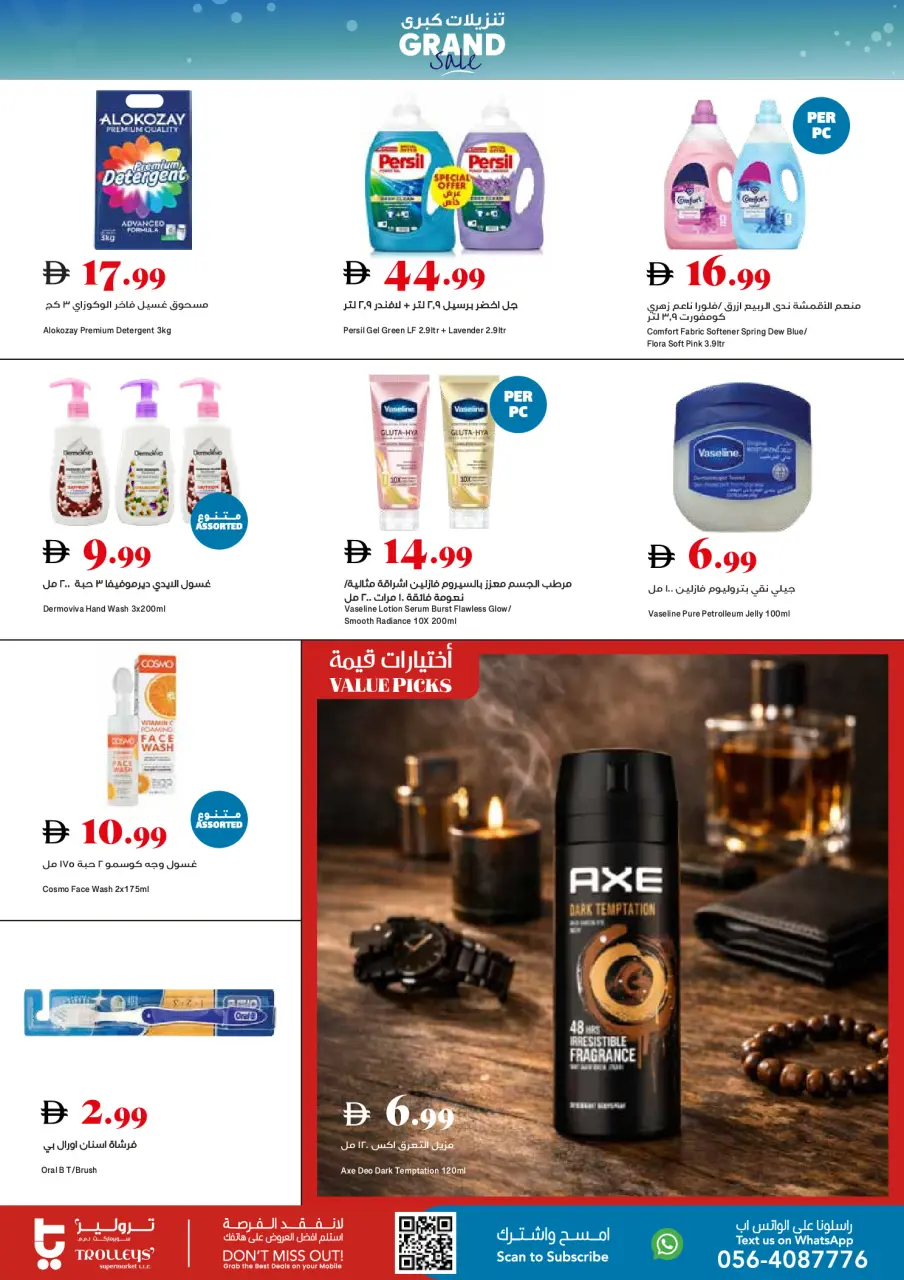 Ofertas de supermercado Trolleys Emiratos Árabes Unidos de 30 abril a 3 mayo 2026 Ofertas de fin de semana - Página 15