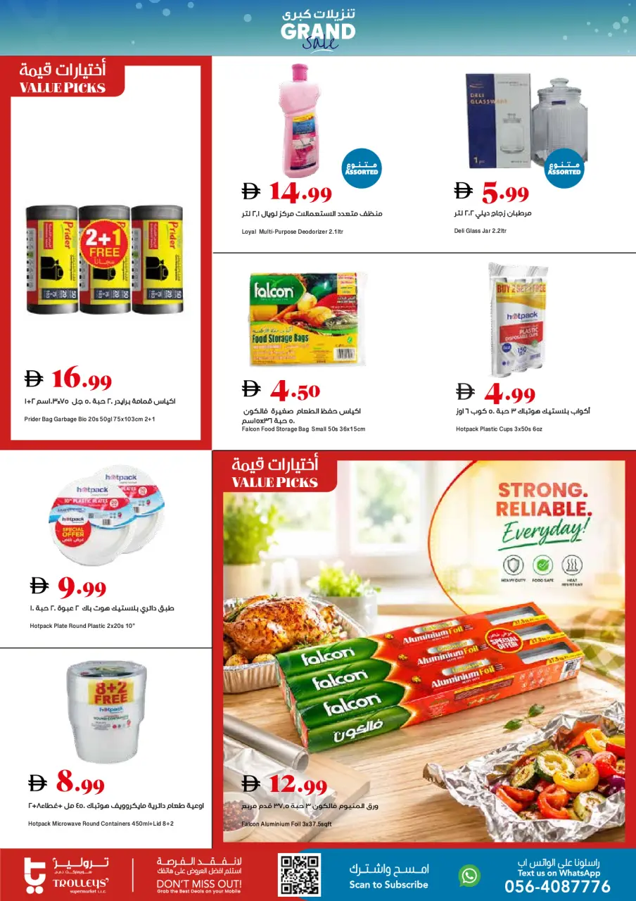 Ofertas de supermercado Trolleys Emiratos Árabes Unidos de 30 abril a 3 mayo 2026 Ofertas de fin de semana - Página 17