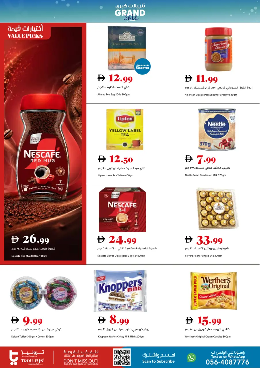 Ofertas de supermercado Trolleys Emiratos Árabes Unidos de 30 abril a 3 mayo 2026 Ofertas de fin de semana - Página 3