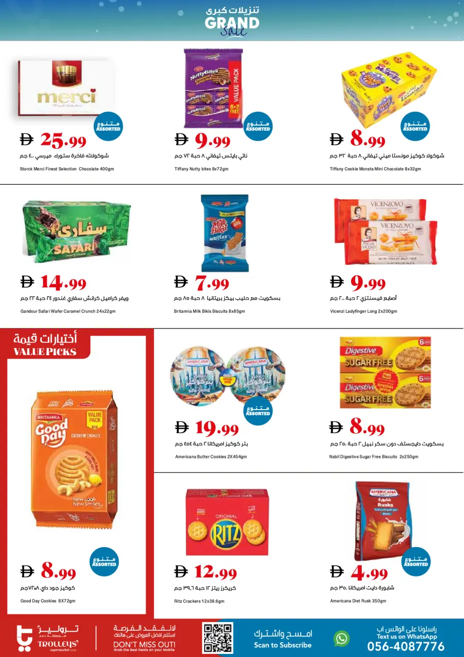 Ofertas de supermercado Trolleys Emiratos Árabes Unidos de 30 abril a 3 mayo 2026 Ofertas de fin de semana - Página 4
