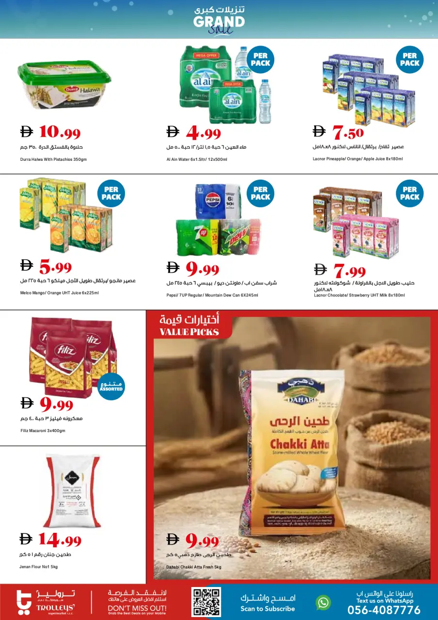 Ofertas de supermercado Trolleys Emiratos Árabes Unidos de 30 abril a 3 mayo 2026 Ofertas de fin de semana - Página 6