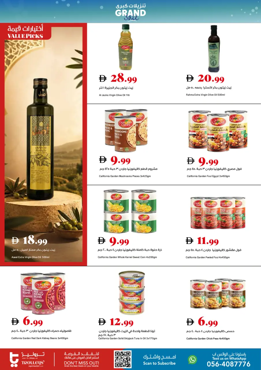 Ofertas de supermercado Trolleys Emiratos Árabes Unidos de 30 abril a 3 mayo 2026 Ofertas de fin de semana - Página 8