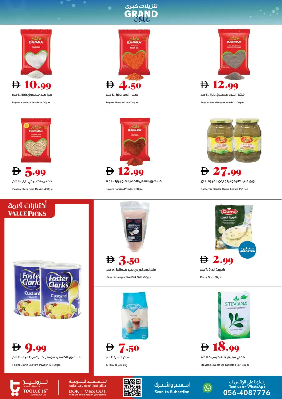 Ofertas de supermercado Trolleys Emiratos Árabes Unidos de 30 abril a 3 mayo 2026 Ofertas de fin de semana - Página 10