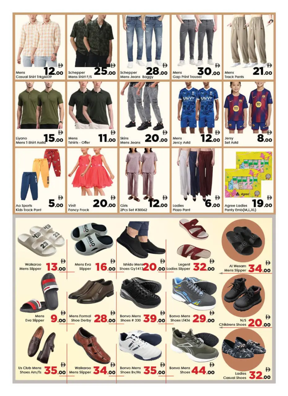Ofertas de Hipermercado AIKO Emiratos Árabes Unidos de 30 abril a 3 mayo 2026 Súper ofertas - Página 5