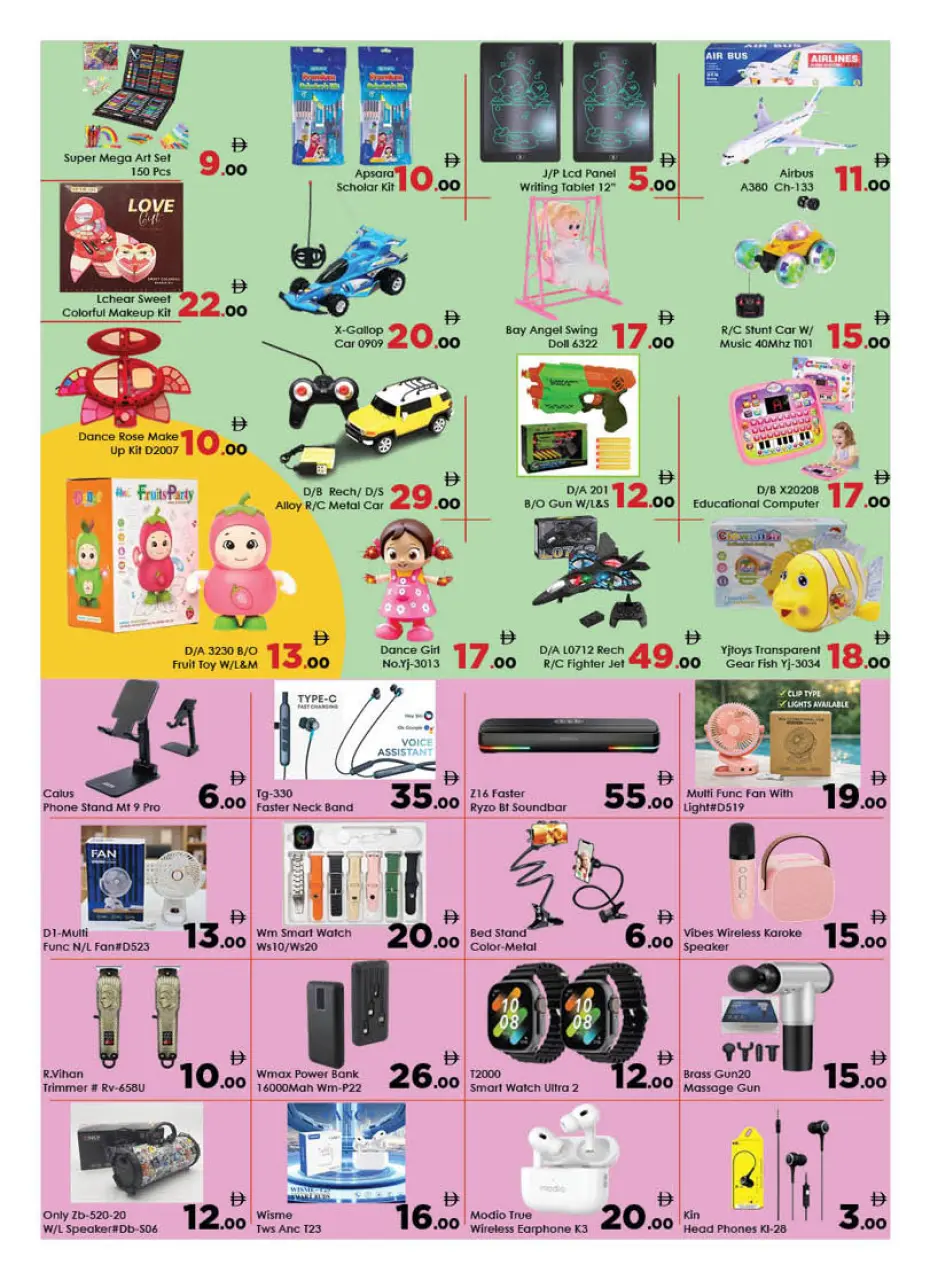 Ofertas de Hipermercado AIKO Emiratos Árabes Unidos de 30 abril a 3 mayo 2026 Súper ofertas - Página 7