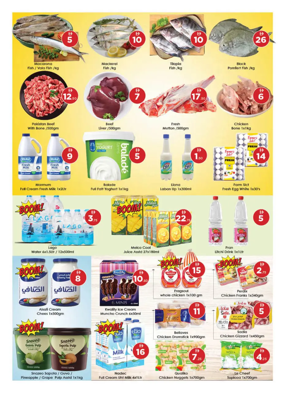 Ofertas de Hipermercado AIKO Emiratos Árabes Unidos de 30 abril a 3 mayo 2026 Súper ofertas - Página 2