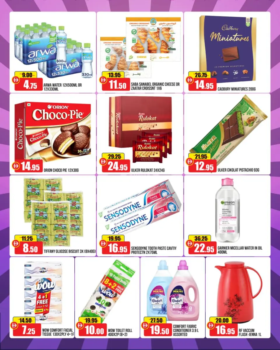 Ofertas de Al Aswaq Al Watania Emiratos Árabes Unidos de 30 abril a 3 mayo 2026 Ofertas de fin de semana - Página 3