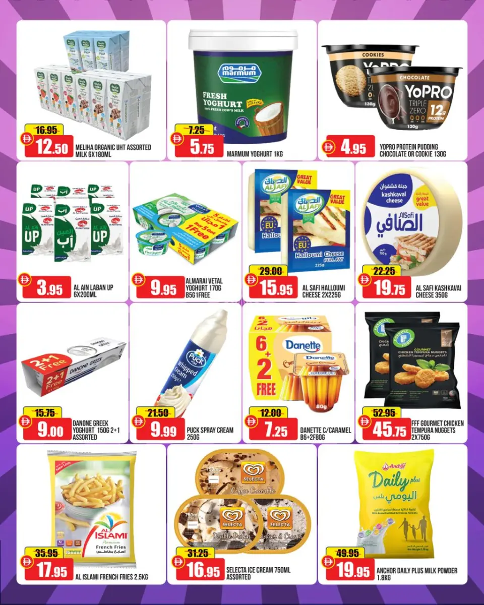 Ofertas de Al Aswaq Al Watania Emiratos Árabes Unidos de 30 abril a 3 mayo 2026 Ofertas de fin de semana - Página 4