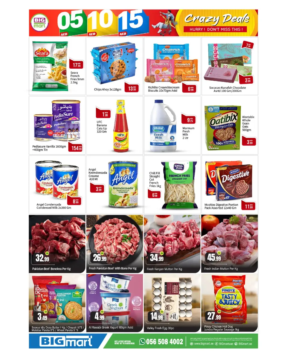 BIGmart UAE offers from 30 April to 3 May 2026 Crazy deals - BIGmart - UAE - 30 April 2026 – 3 May 2026 - Page 3