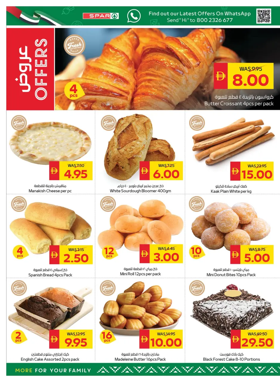 Ofertas de SPAR Emiratos Árabes Unidos de 30 abril a 6 mayo 2026 Grandes ofertas de ahorro - Página 4