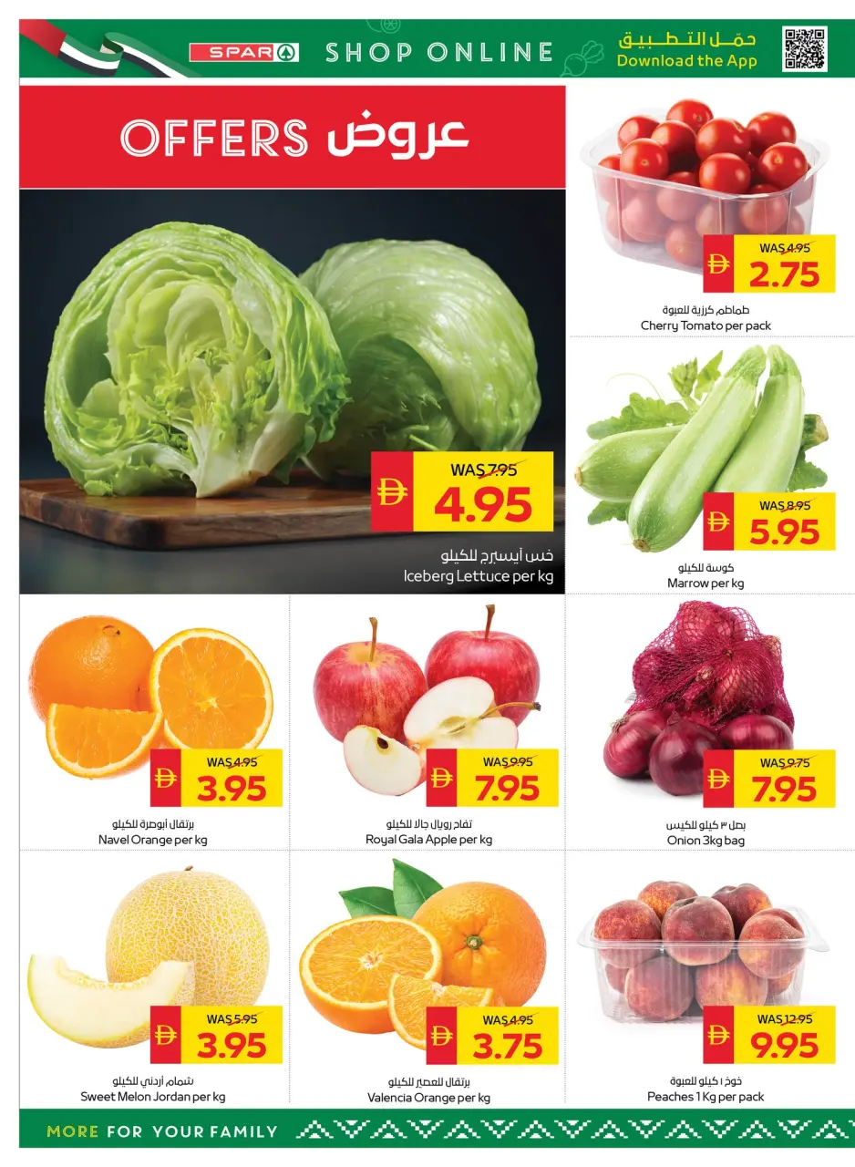 Ofertas de SPAR Emiratos Árabes Unidos de 30 abril a 6 mayo 2026 Grandes ofertas de ahorro - Página 2