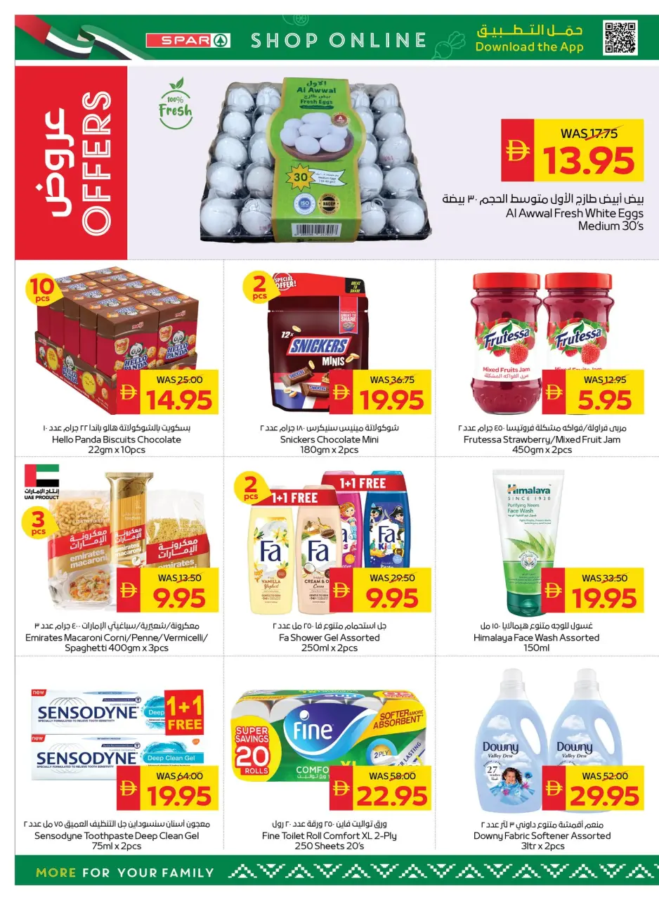 Ofertas de SPAR Emiratos Árabes Unidos de 30 abril a 6 mayo 2026 Grandes ofertas de ahorro - Página 6