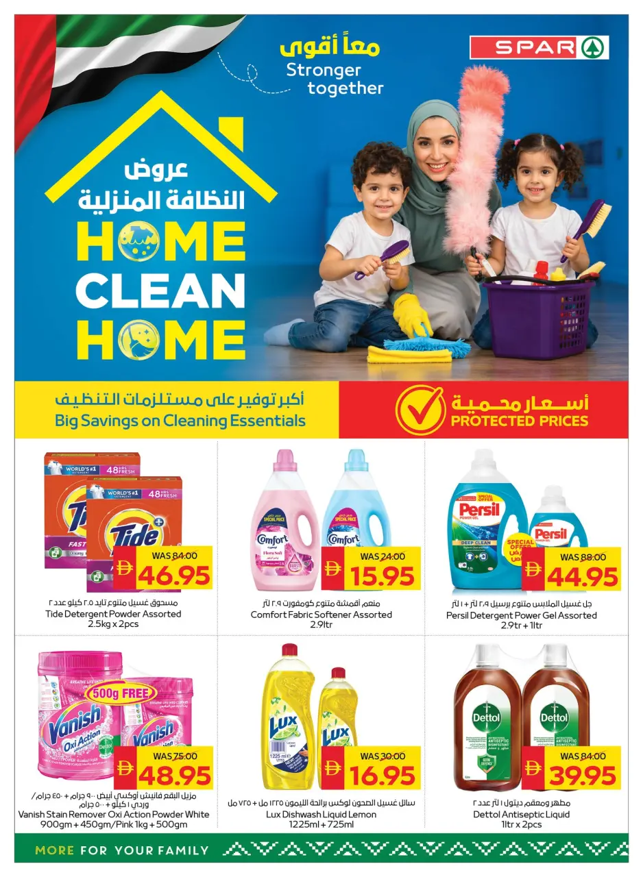Ofertas de SPAR Emiratos Árabes Unidos de 30 abril a 6 mayo 2026 Grandes ofertas de ahorro - Página 8