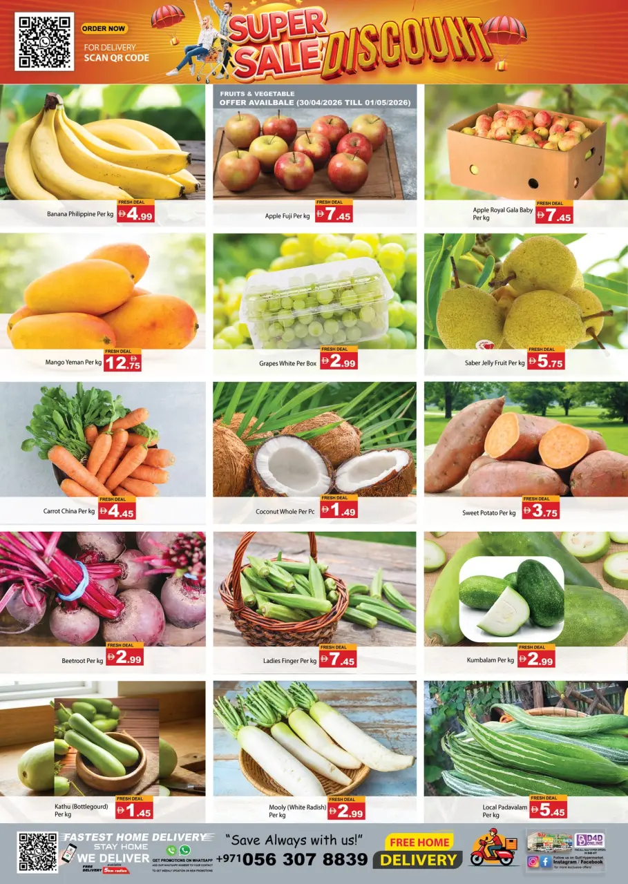 عروض جلف هايبر ماركت الإمارات من ٣٠ أبريل حتى ١٣ مايو ٢٠٢٦ تخفيضات سوبر - صفحة 6