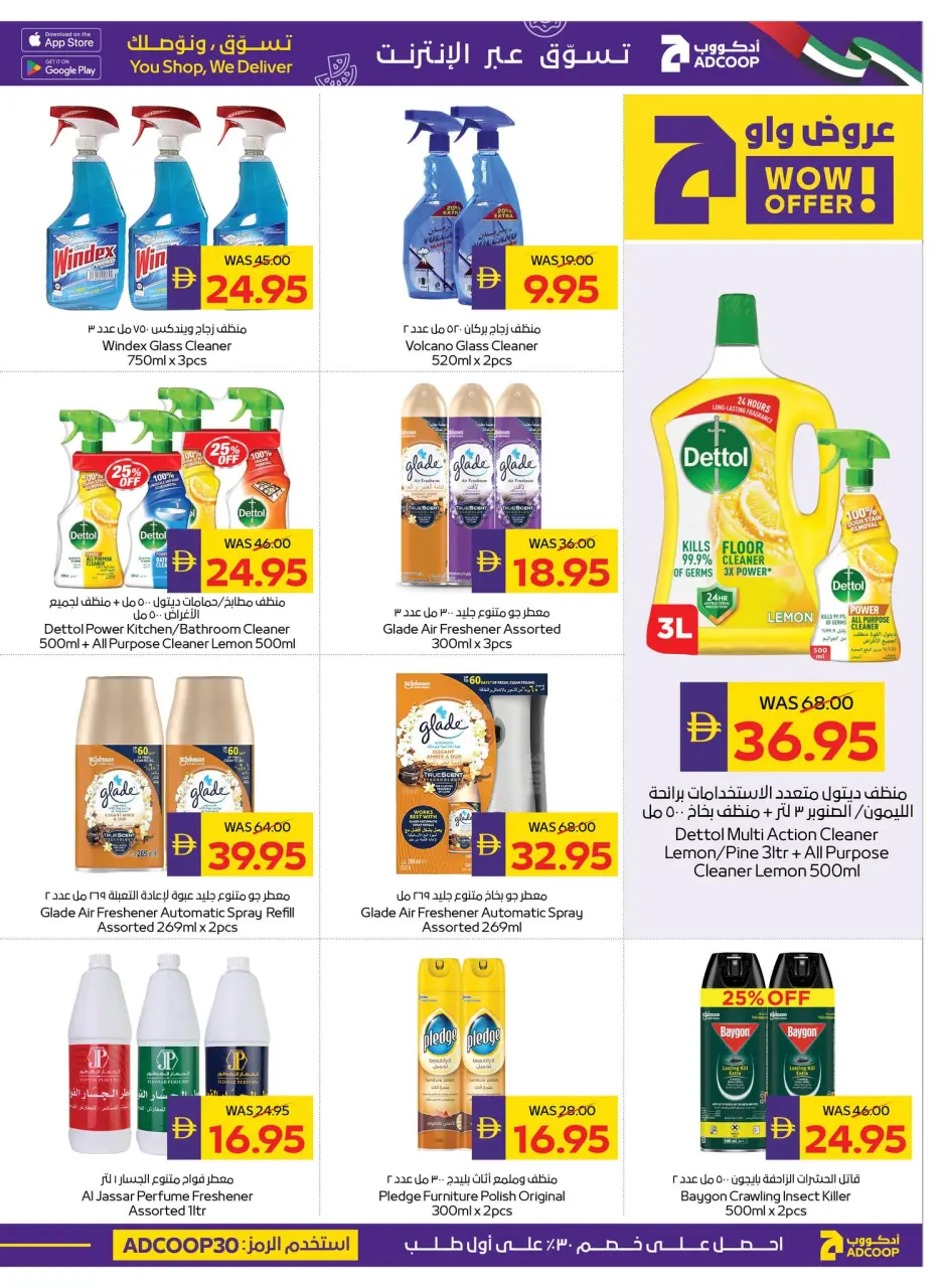 Ofertas de Cooperativa de Abu Dabi ADCOOP de 30 abril a 6 mayo 2026 Grandes ofertas de ahorro - Página 27