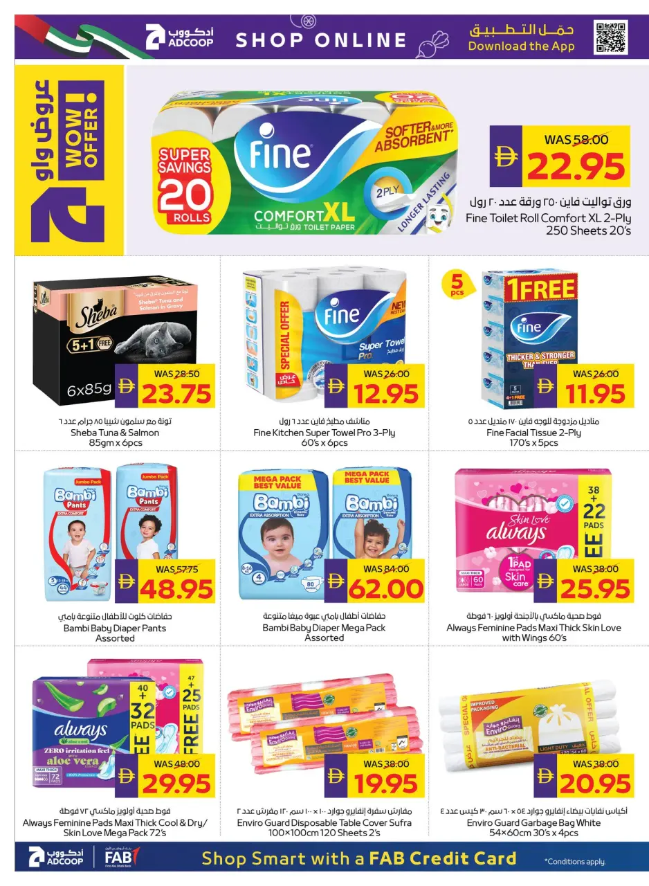 Ofertas de Cooperativa de Abu Dabi ADCOOP de 30 abril a 6 mayo 2026 Grandes ofertas de ahorro - Página 16