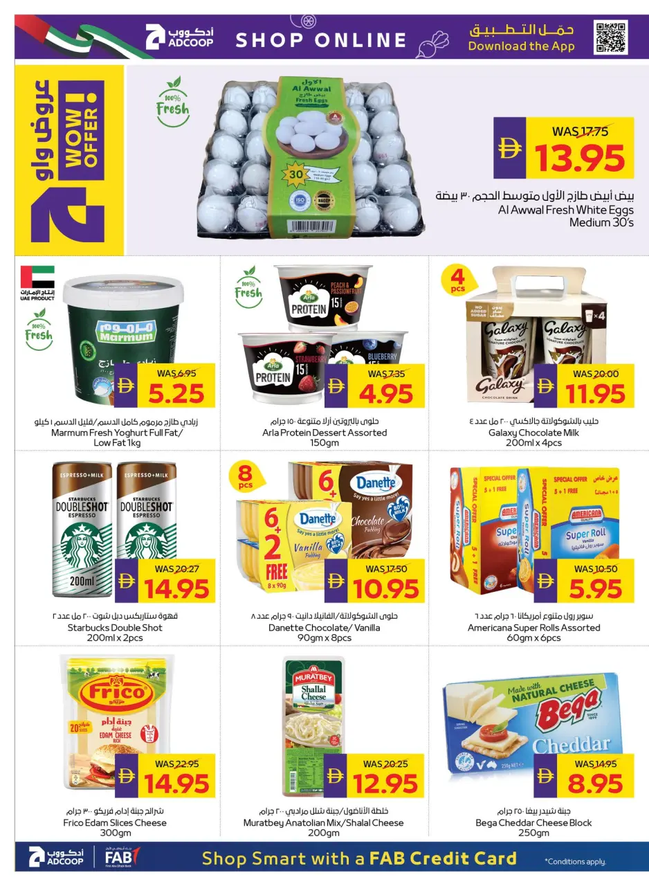 Ofertas de Cooperativa de Abu Dabi ADCOOP de 30 abril a 6 mayo 2026 Grandes ofertas de ahorro - Página 6
