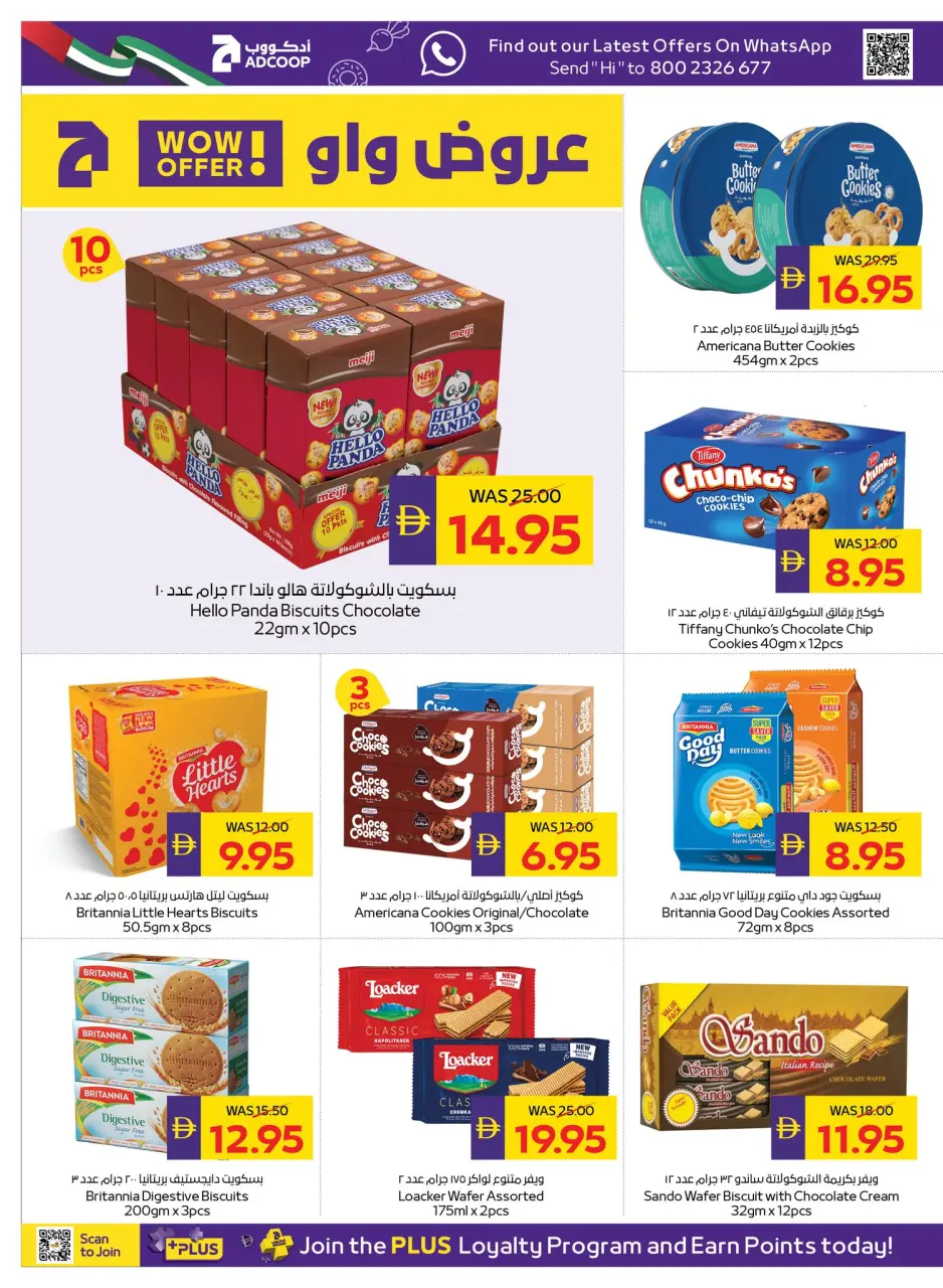 Ofertas de Cooperativa de Abu Dabi ADCOOP de 30 abril a 6 mayo 2026 Grandes ofertas de ahorro - Página 12