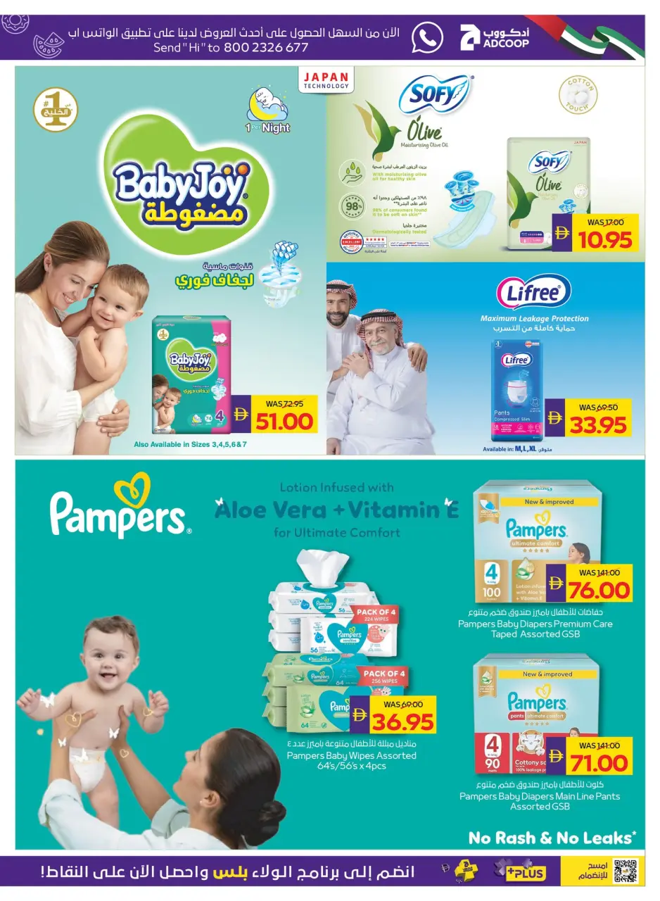 Ofertas de Cooperativa de Abu Dabi ADCOOP de 30 abril a 6 mayo 2026 Grandes ofertas de ahorro - Página 15
