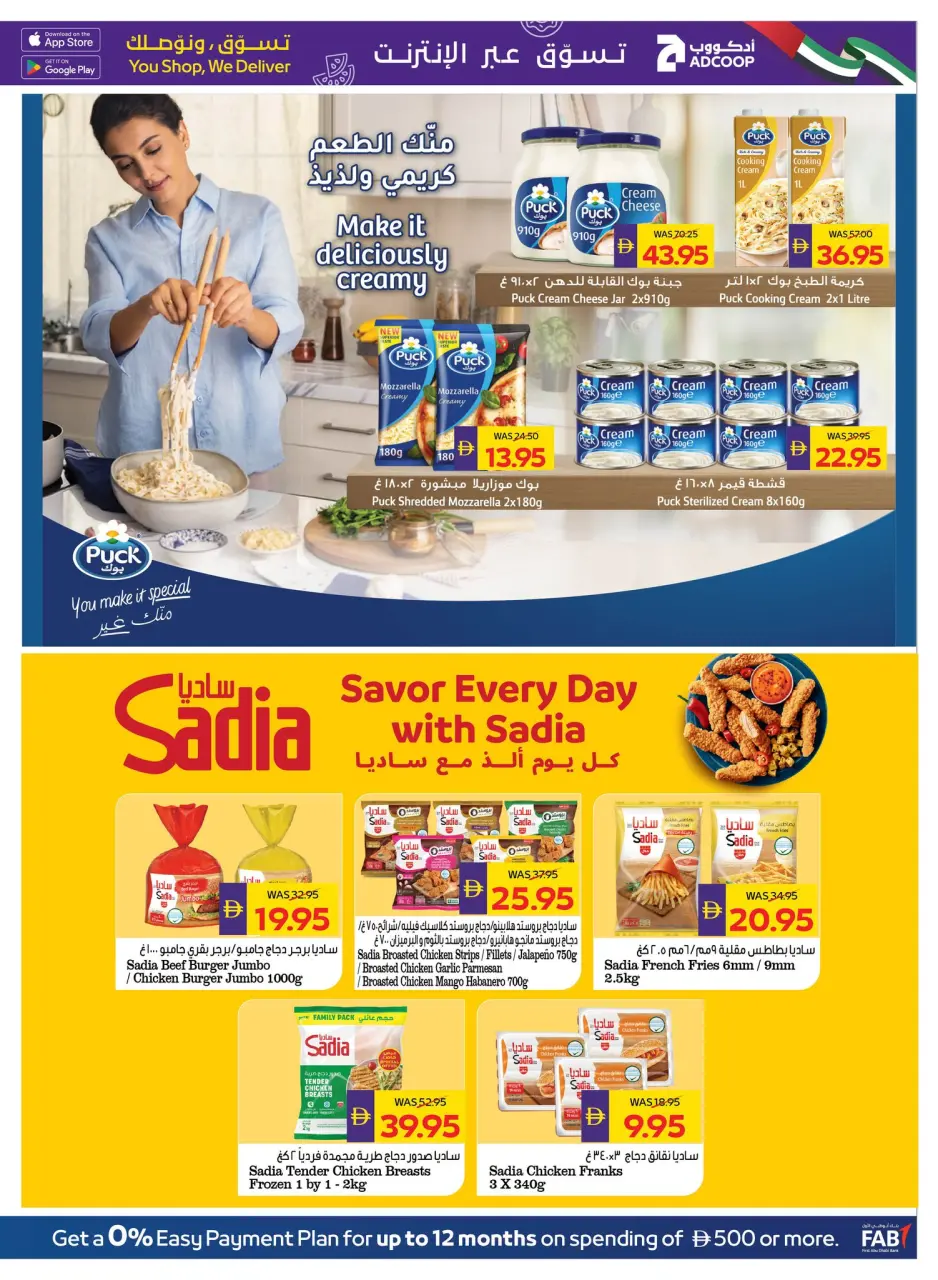 Ofertas de Cooperativa de Abu Dabi ADCOOP de 30 abril a 6 mayo 2026 Grandes ofertas de ahorro - Página 7