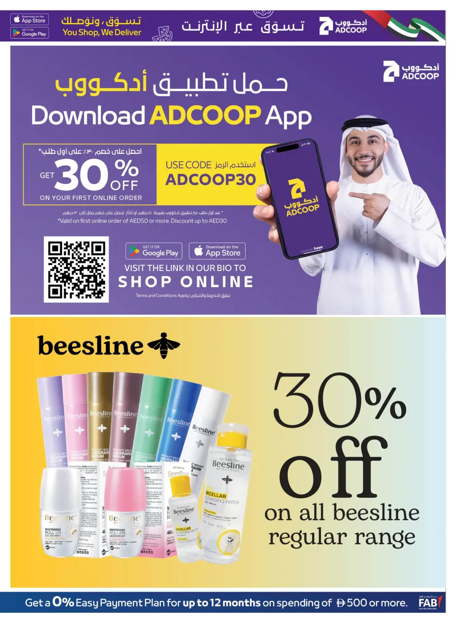 Ofertas de Cooperativa de Abu Dabi ADCOOP de 30 abril a 6 mayo 2026 Grandes ofertas de ahorro - Página 17