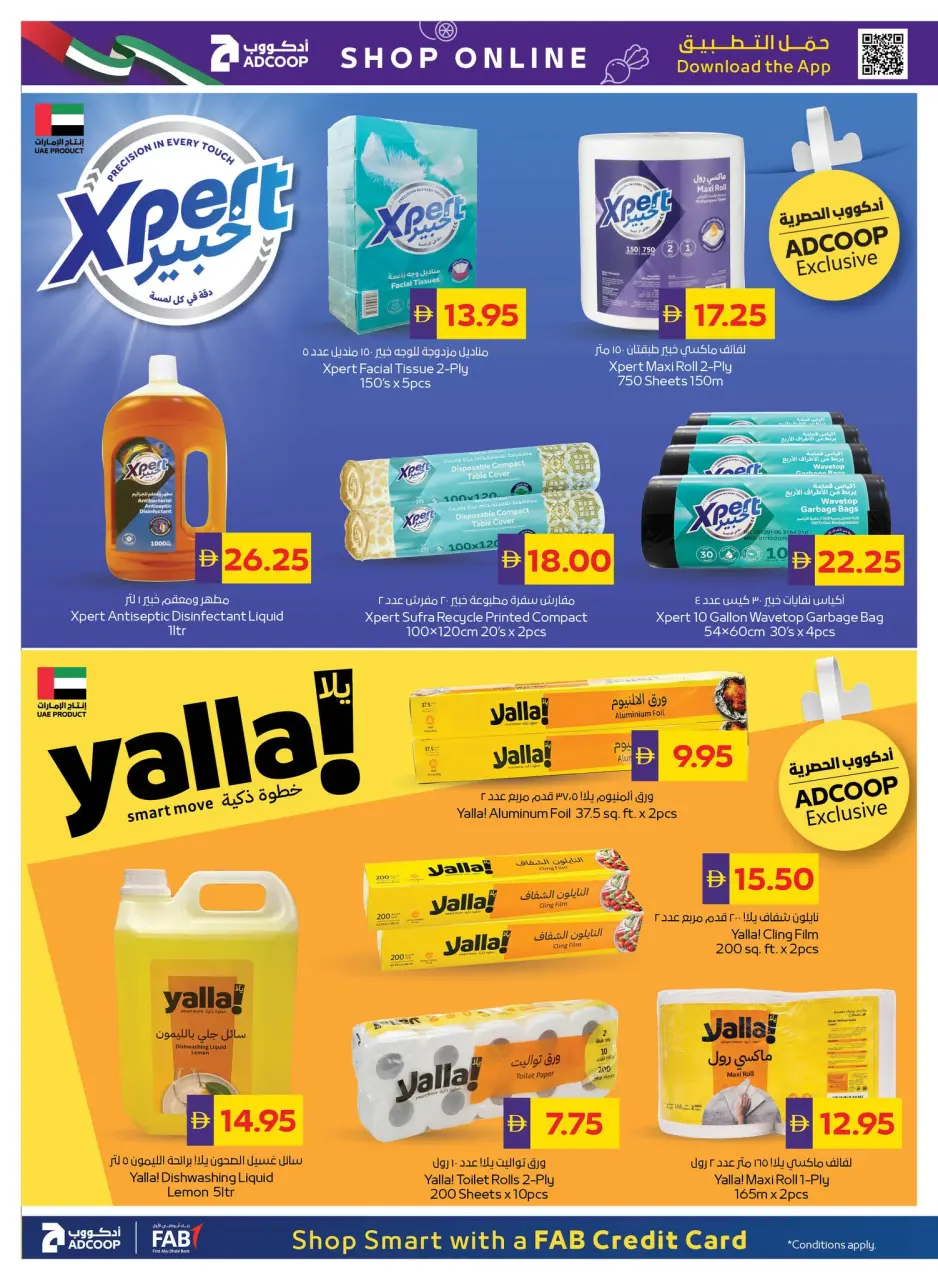 Ofertas de Cooperativa de Abu Dabi ADCOOP de 30 abril a 6 mayo 2026 Grandes ofertas de ahorro - Página 21