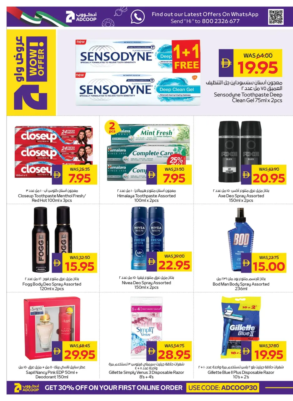Ofertas de Cooperativa de Abu Dabi ADCOOP de 30 abril a 6 mayo 2026 Grandes ofertas de ahorro - Página 19