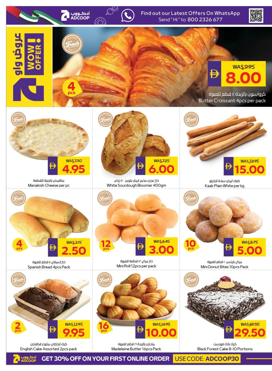 Ofertas de Cooperativa de Abu Dabi ADCOOP de 30 abril a 6 mayo 2026 Grandes ofertas de ahorro - Página 4