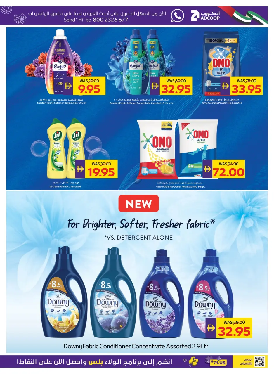Ofertas de Cooperativa de Abu Dabi ADCOOP de 30 abril a 6 mayo 2026 Grandes ofertas de ahorro - Página 25