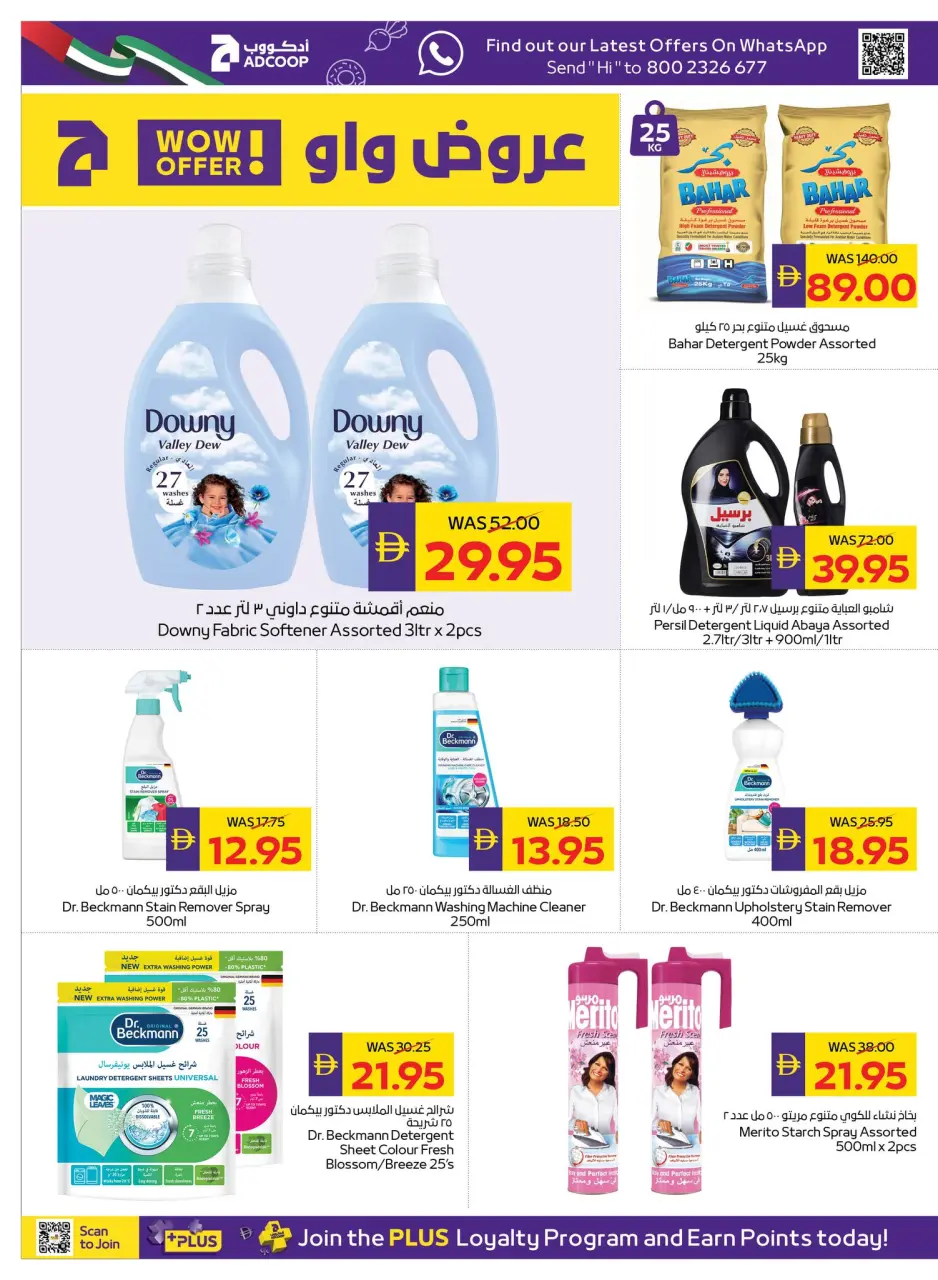 Ofertas de Cooperativa de Abu Dabi ADCOOP de 30 abril a 6 mayo 2026 Grandes ofertas de ahorro - Página 24