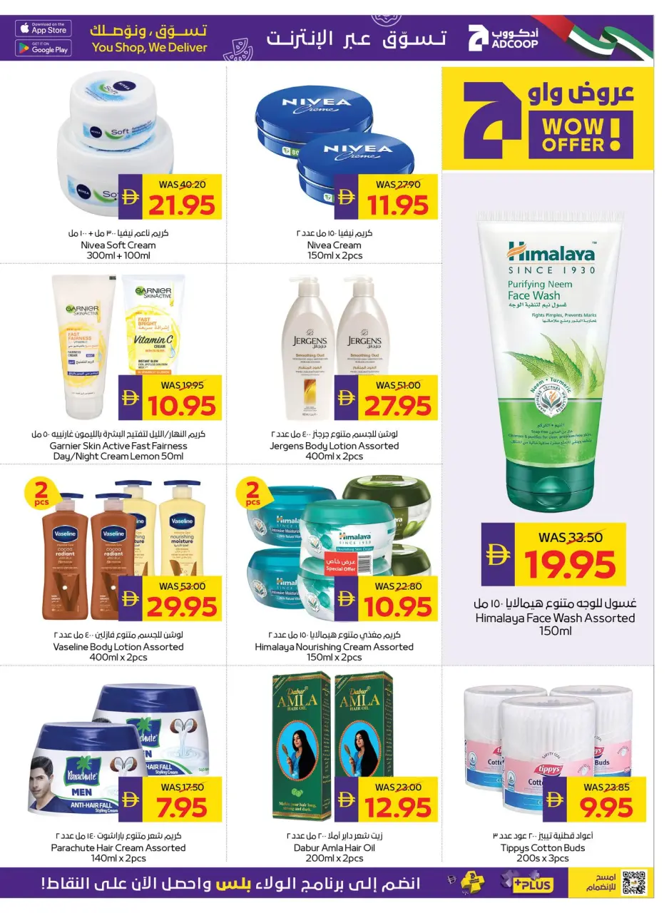 Ofertas de Cooperativa de Abu Dabi ADCOOP de 30 abril a 6 mayo 2026 Grandes ofertas de ahorro - Página 18