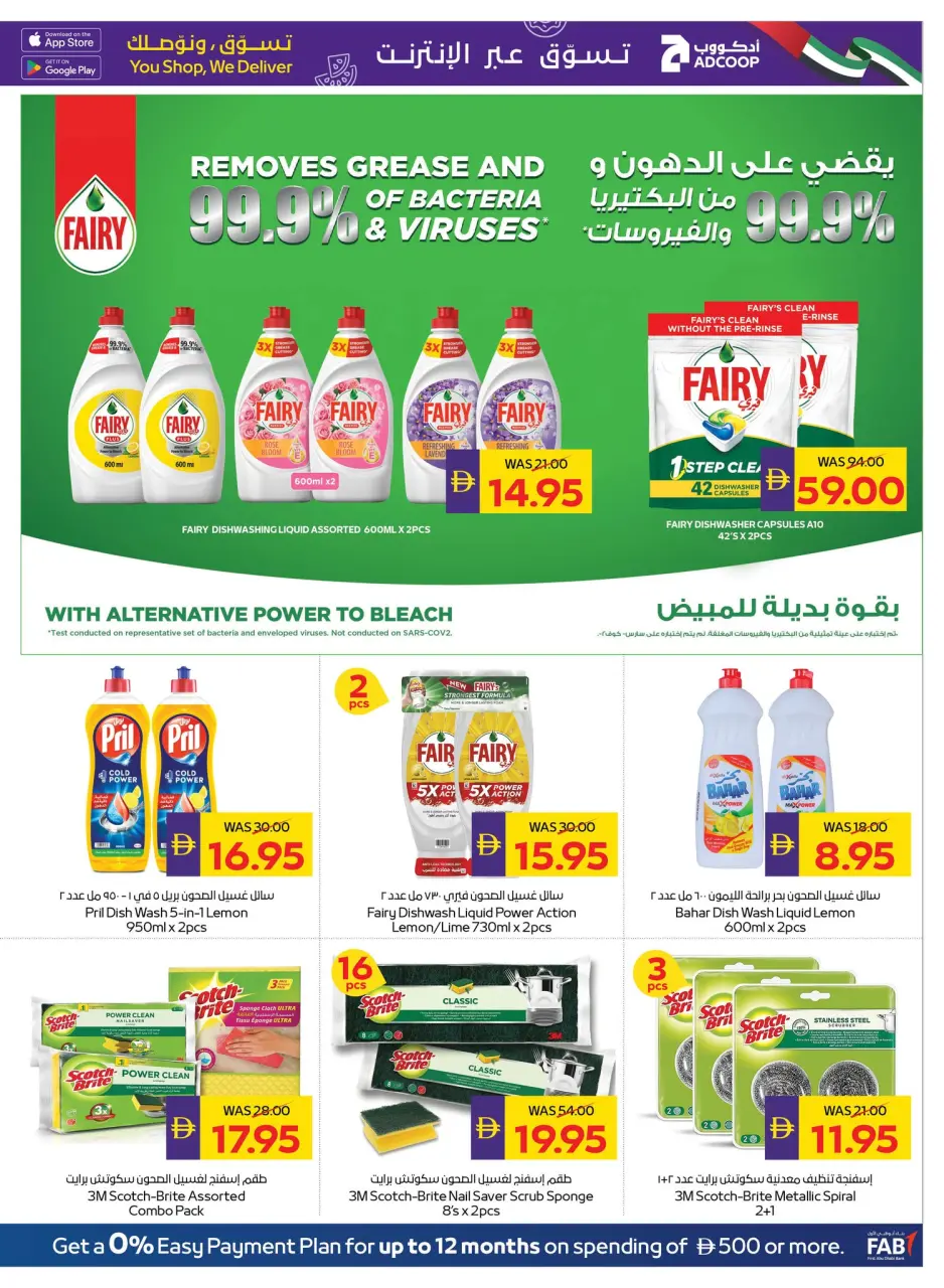 Ofertas de Cooperativa de Abu Dabi ADCOOP de 30 abril a 6 mayo 2026 Grandes ofertas de ahorro - Página 23