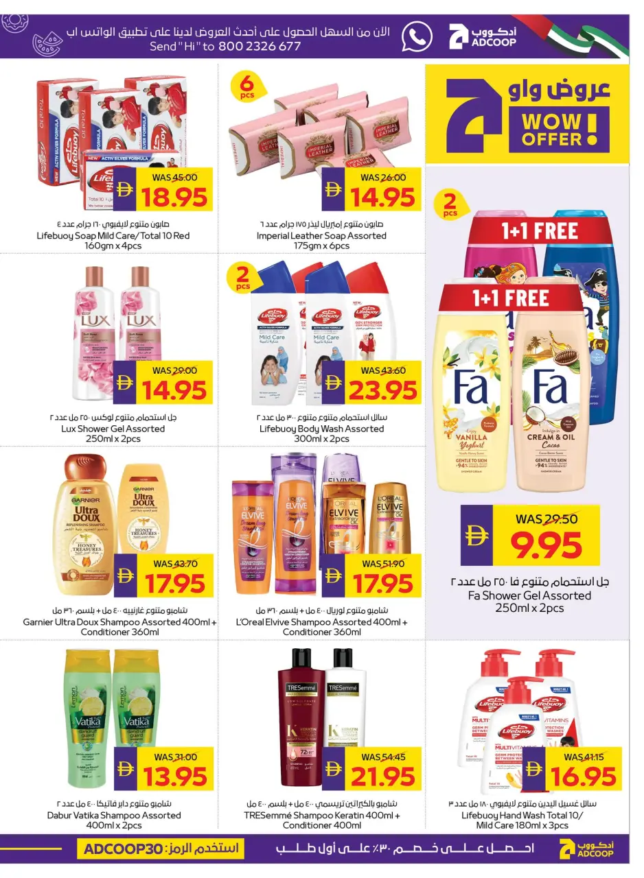 Ofertas de Cooperativa de Abu Dabi ADCOOP de 30 abril a 6 mayo 2026 Grandes ofertas de ahorro - Página 20