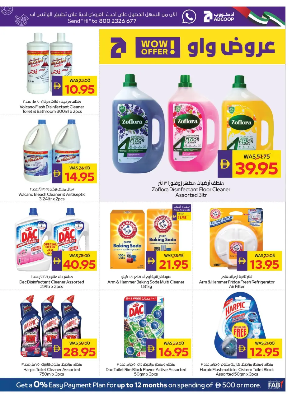 Ofertas de Cooperativa de Abu Dabi ADCOOP de 30 abril a 6 mayo 2026 Grandes ofertas de ahorro - Página 29