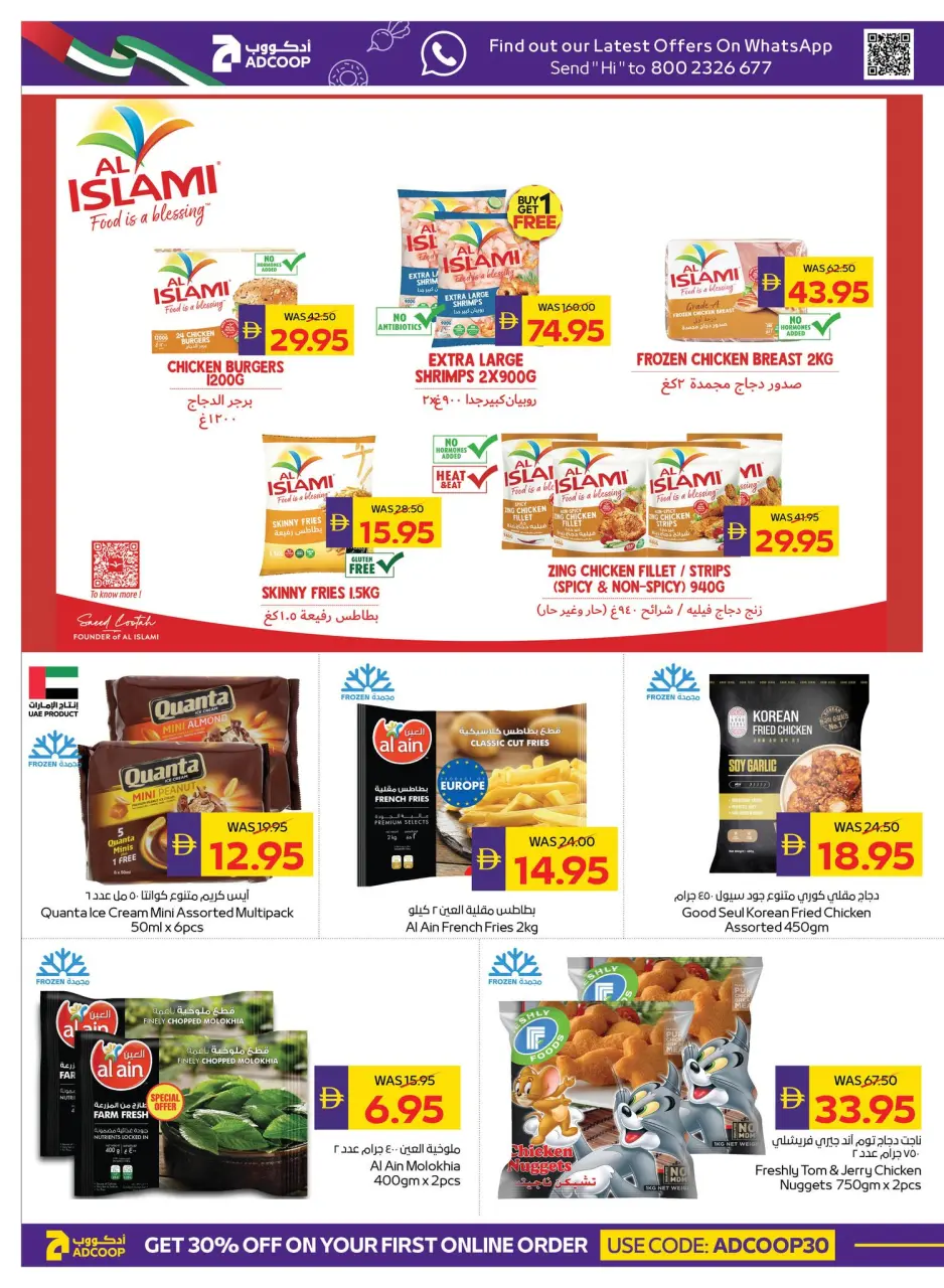 Ofertas de Cooperativa de Abu Dabi ADCOOP de 30 abril a 6 mayo 2026 Grandes ofertas de ahorro - Página 8